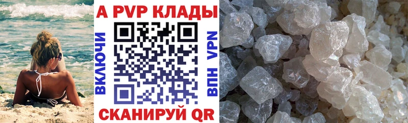 Где купить Костерёво Гашиш APVP Мефедрон