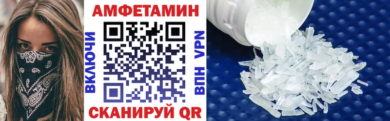 даркнет Telegram как найти закладки Костерёво Amphetamine VHQ