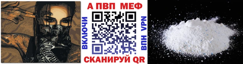 A PVP крисы CK  Костерёво 