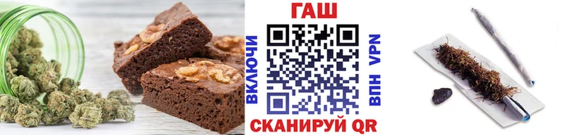 Еда ТГК конопля  купить   Костерёво 
