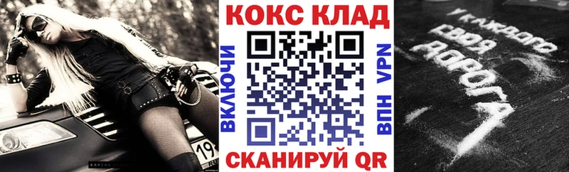 Cocaine 97%  закладки  Костерёво 