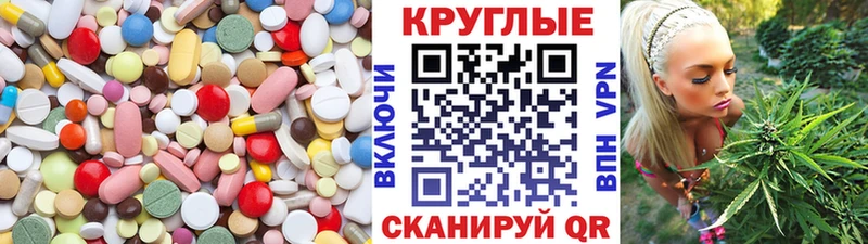 Ecstasy круглые  Костерёво 