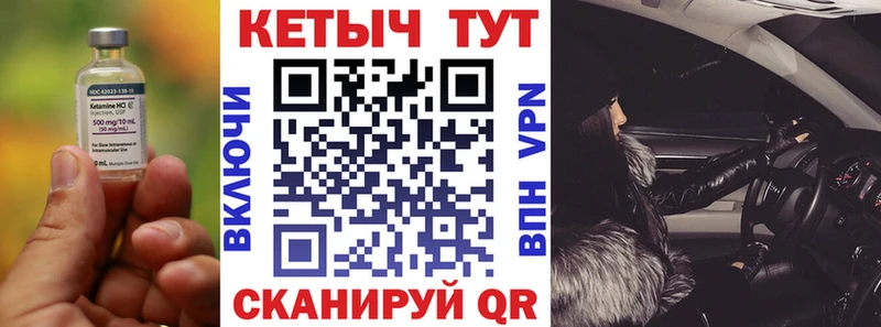 где можно купить наркотик  Костерёво  Кетамин ketamine 