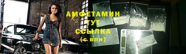 ALPHA PVP Абаза