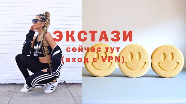 бутик Абинск