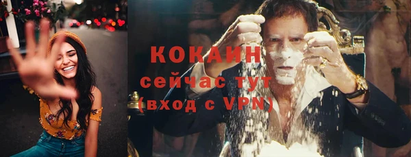 бутик Абинск
