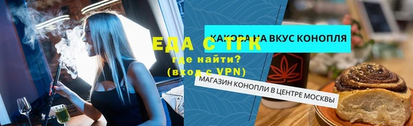 ALPHA PVP Абаза