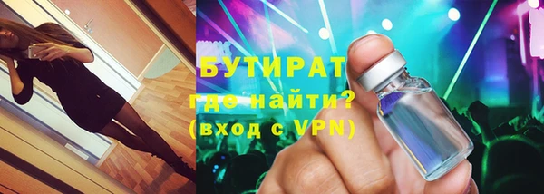 ALPHA PVP Абаза