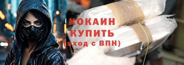 бутик Абинск