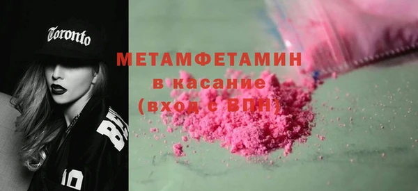 ALPHA PVP Абаза