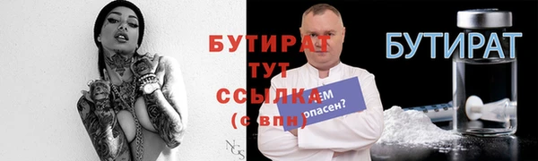 ALPHA PVP Абаза