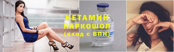 бутик Абинск