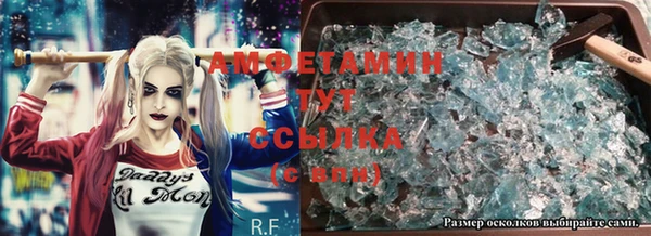 ALPHA PVP Абаза