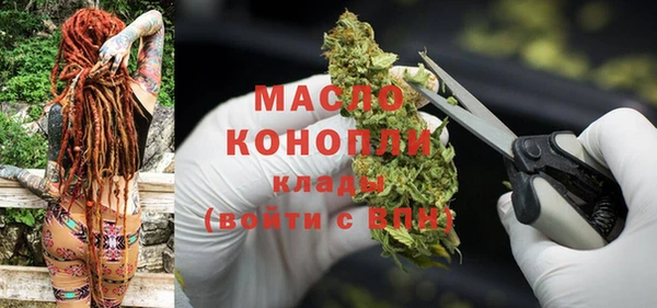 бутик Абинск