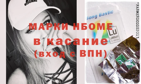 спайс Алексеевка
