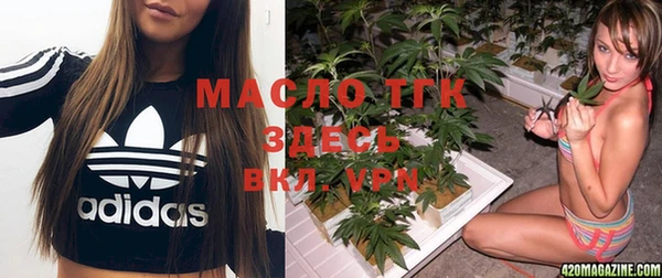 спайс Алексеевка