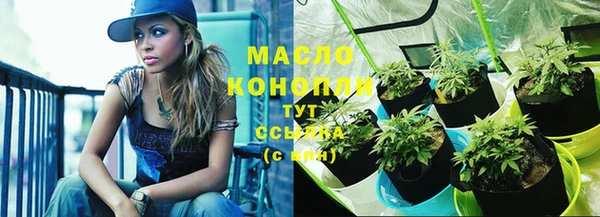 бутик Абинск
