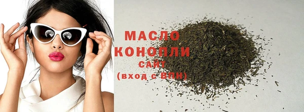 бутик Абинск