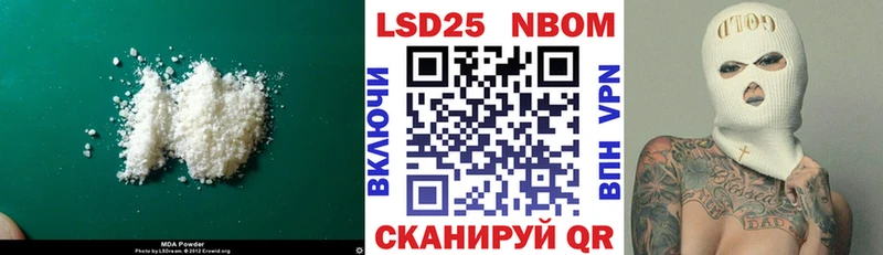 LSD-25 экстази кислота Костерёво