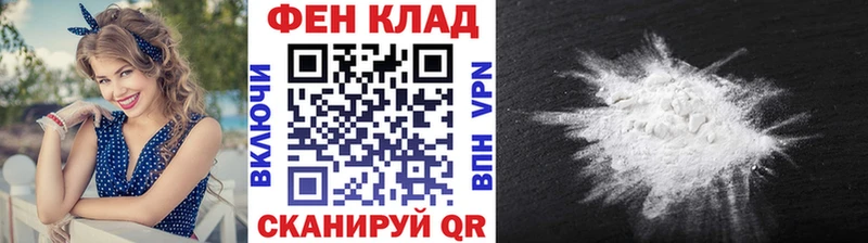 Метамфетамин винт Костерёво