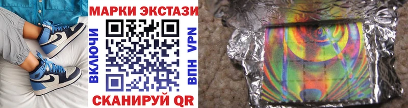 Марки N-bome 1500мкг  наркошоп  Костерёво 