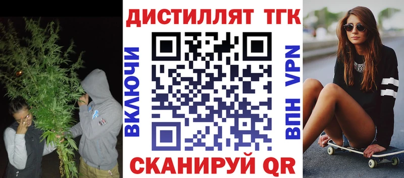наркота  Костерёво  Дистиллят ТГК жижа 